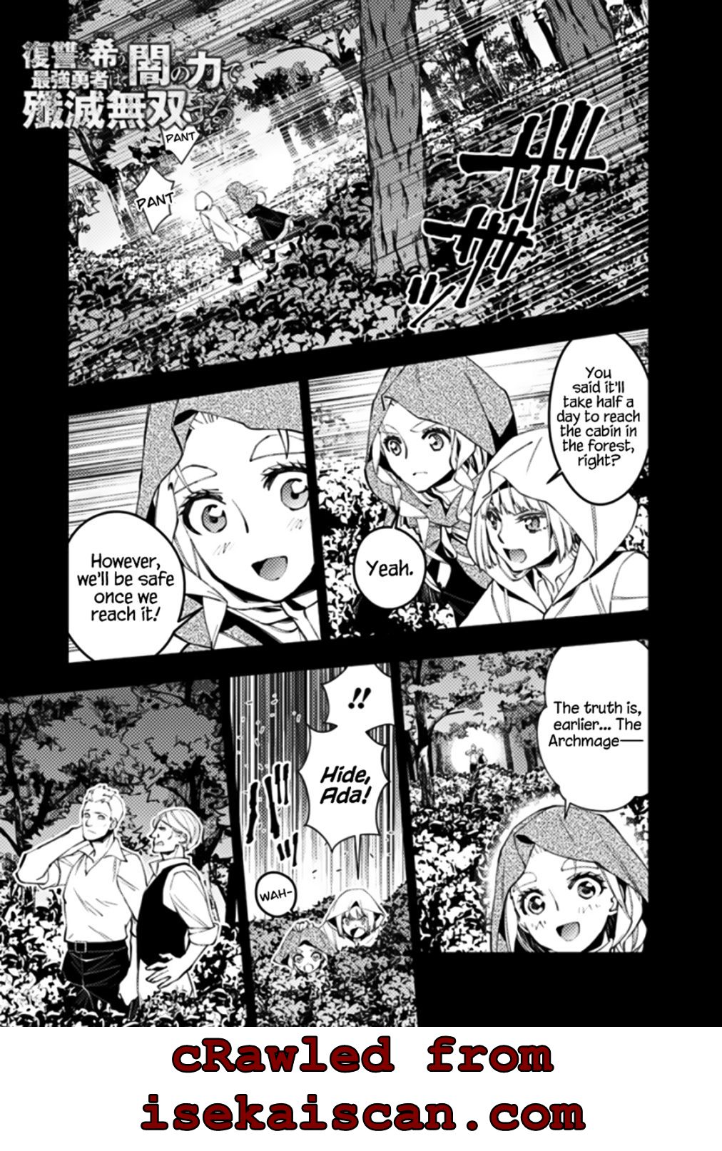 The Hero Who Seeks Revenge Shall Exterminate with Darkness, Chapter 54 image 01
